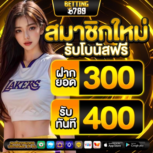 betting 789 ทางเข้าเล่น